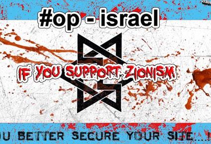 Anonymous تشن أكبر هجوم إلكتروني على إسرائيل دعماً للقضية الفلسطينية
